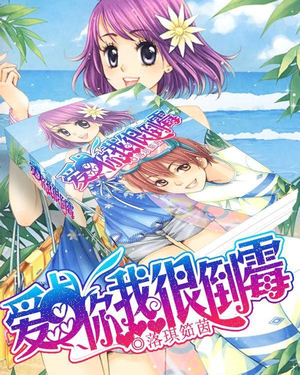 食为略