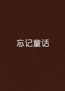 全民烧脑3去广告版